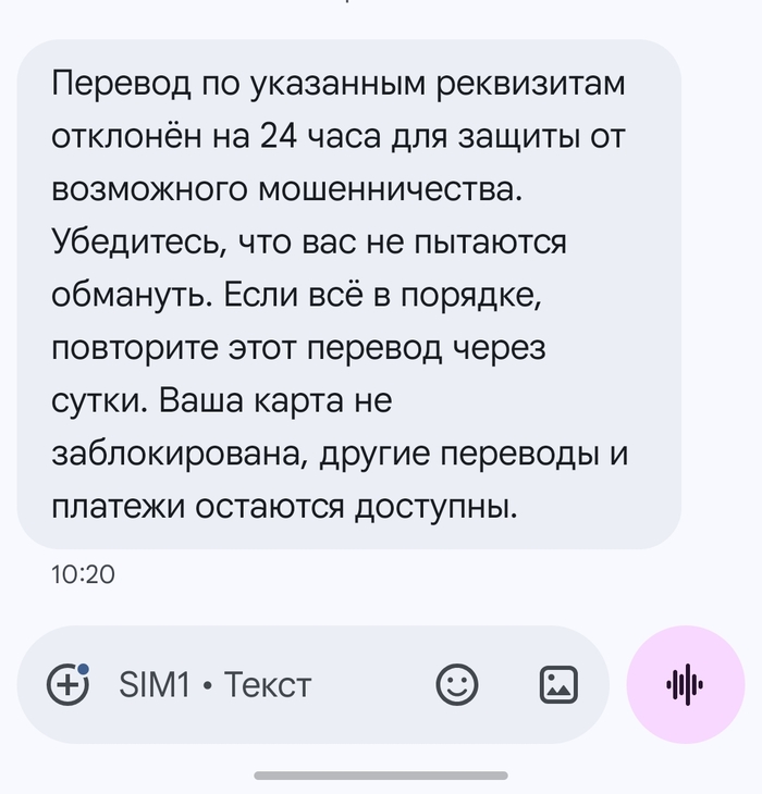 ���, �����... �� ����...