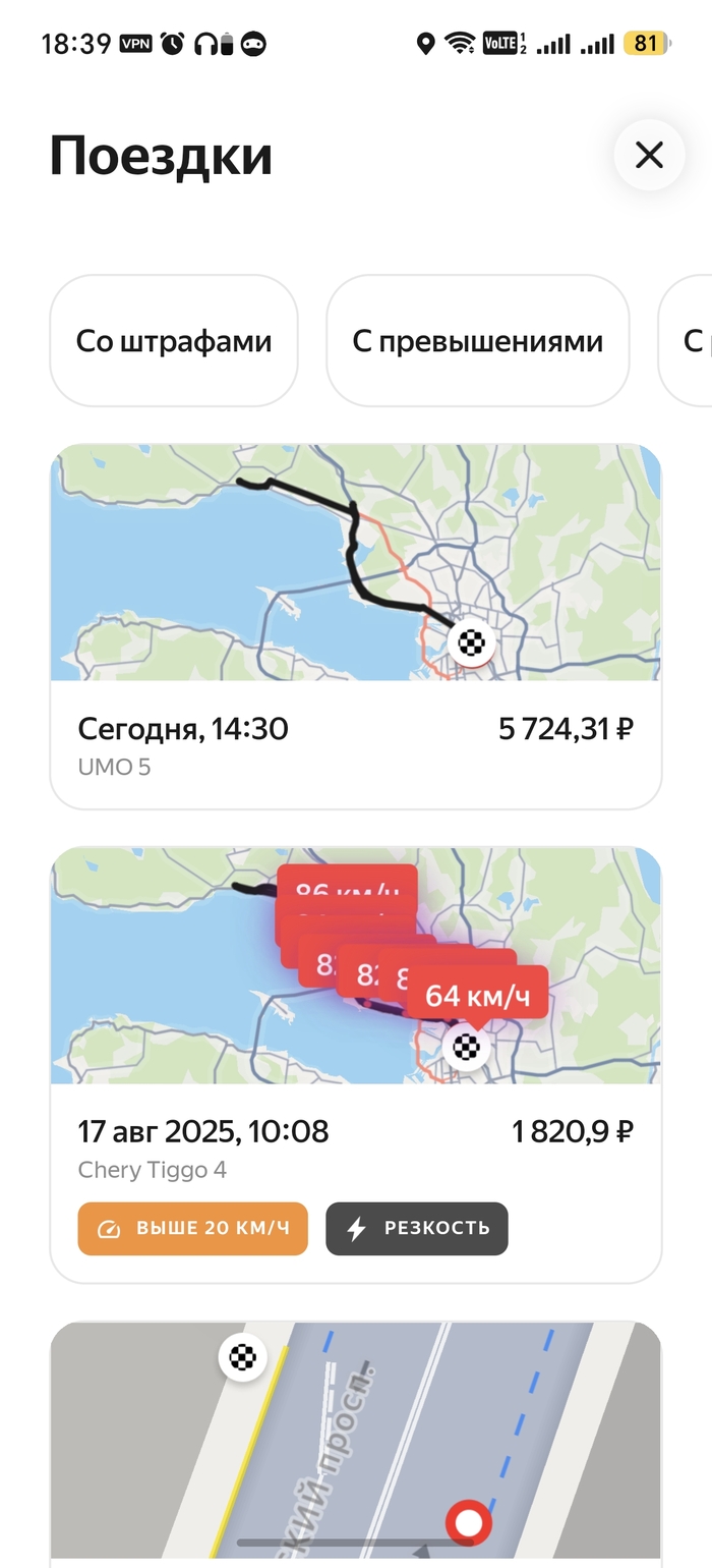 Яндекс: очередное дно пробито