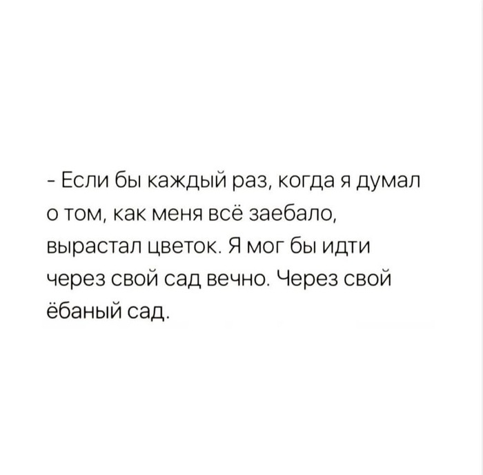 ��������, ������
