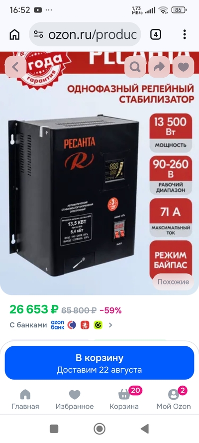 Иллюстрация к комментарию