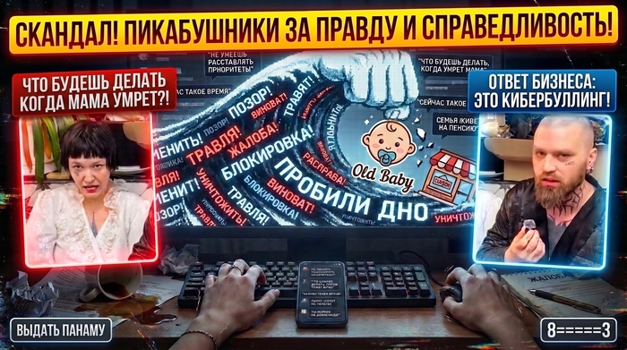 Анна Вас и её сумпруг ВасИзДас (шучу - шучу) Иван Ланских. Фото взято с официально-опубликованного видео. (с) Картинка моя.
