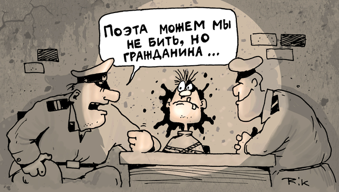 старая карикатура из папки ЧОЗ