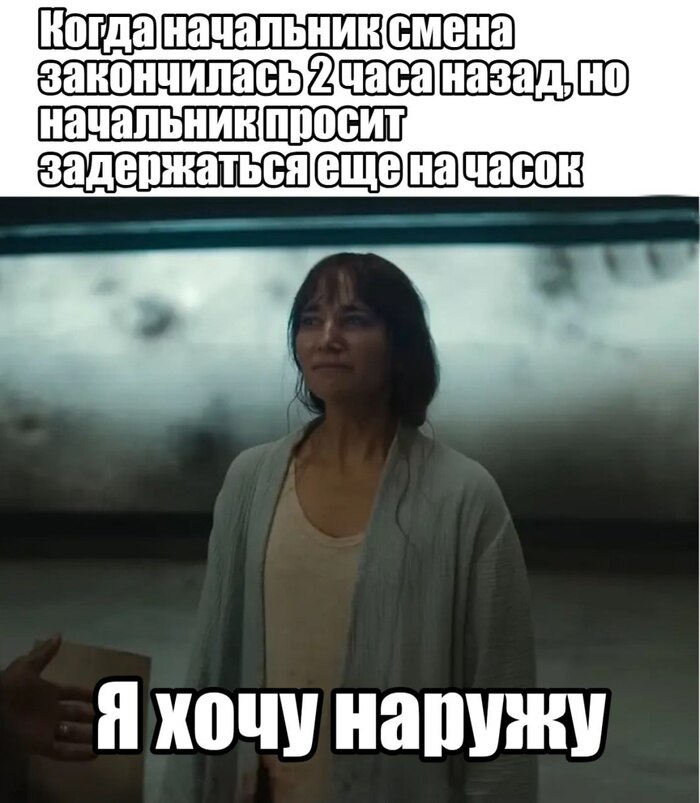 � ����, ��� ������� ����� � �����!