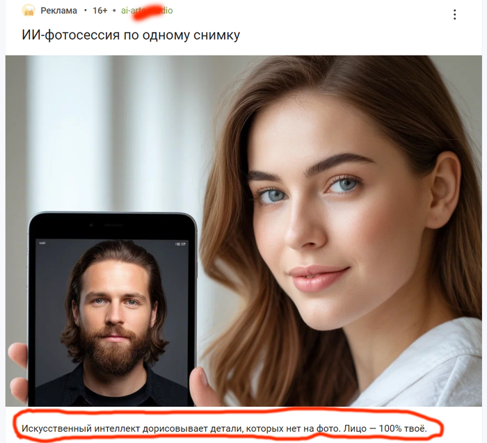даже не знаю, как это комментировать ))
