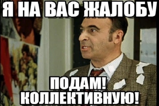И в Спортлото и в Квалификационную коллегию судей!