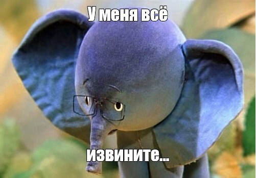 Как рождаются стереотипы
