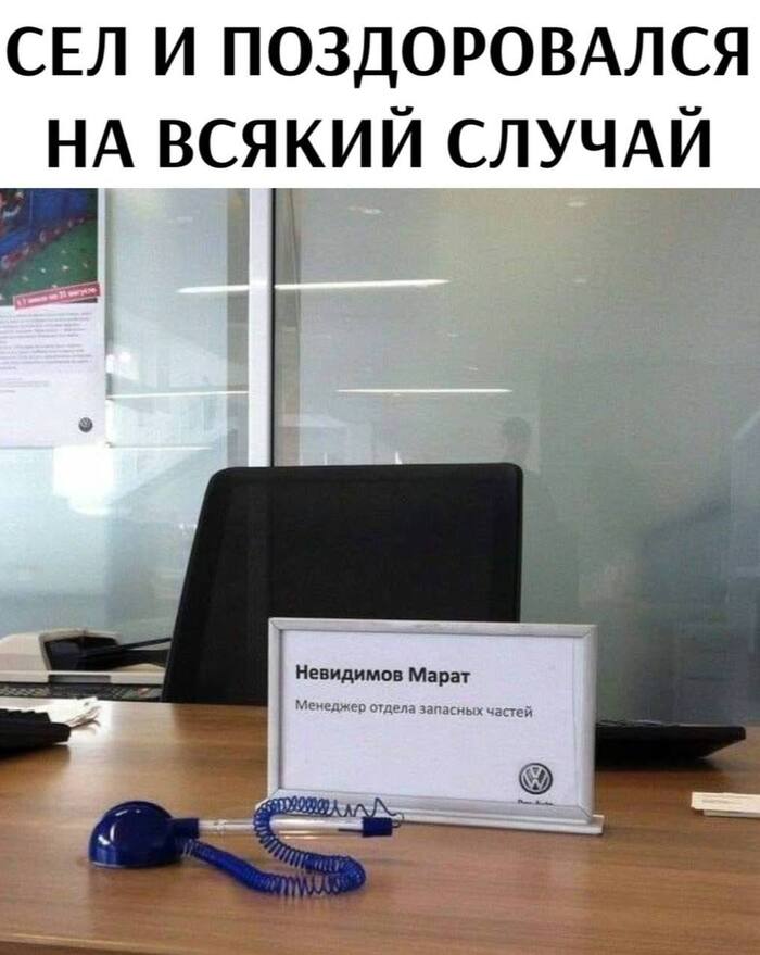 Так и сидим