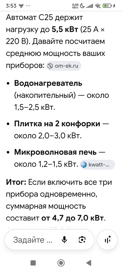 Иллюстрация к комментарию
