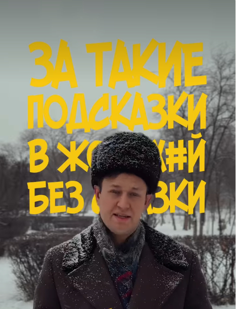 Ответ kathotar в «Вот и помог Родине»