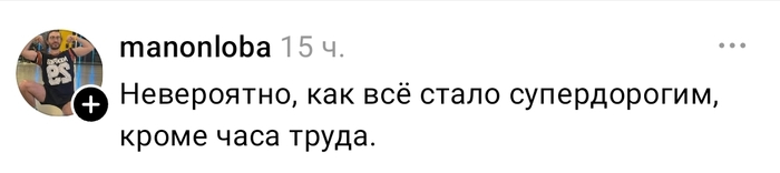 �� ������ ��?