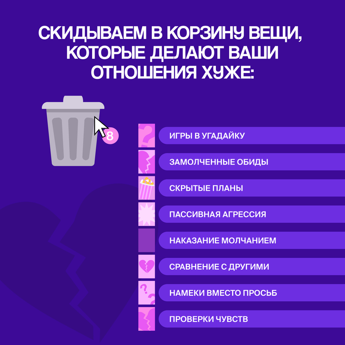 Мир, если бы все взяли и перестали так делать: