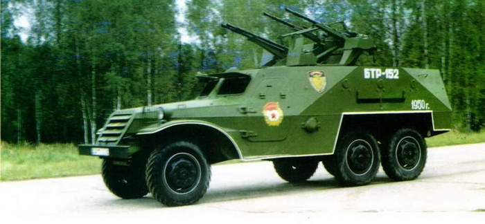 Сохранившийся до наших времен опытный БТР-152 с ЗТПУ-4