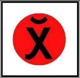 Новый иероглиф принадлежности Курил для Японии