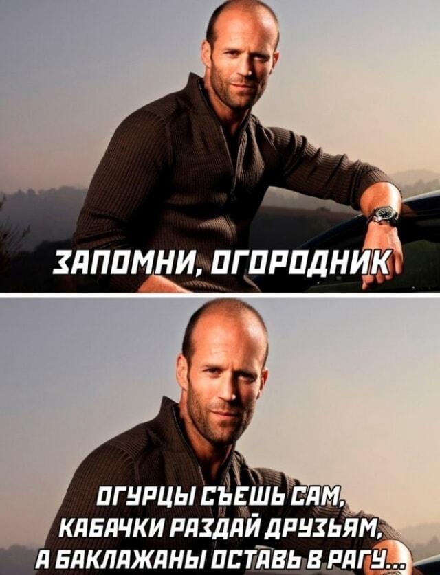 Запомни