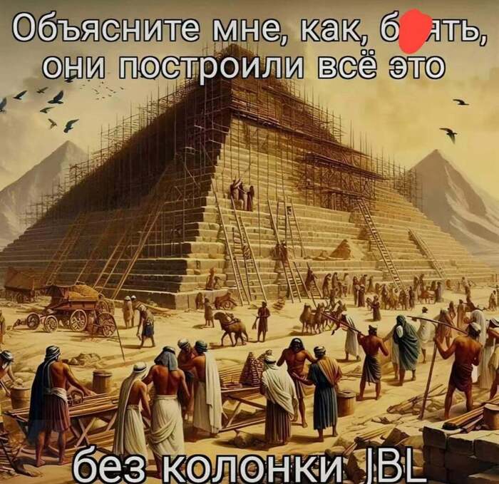 Но что-то всё равно этих людей мотивировало