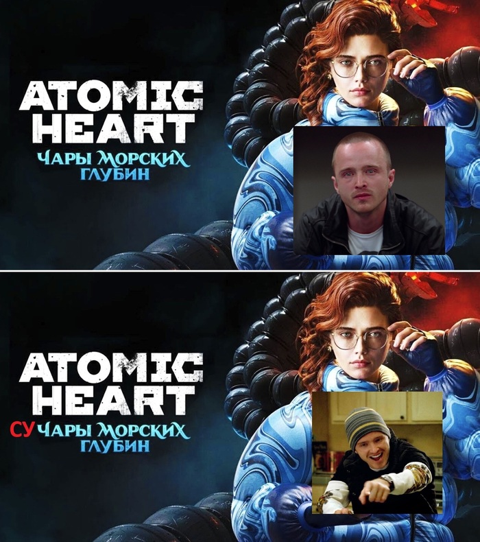 Atomic Heart. DLC 3