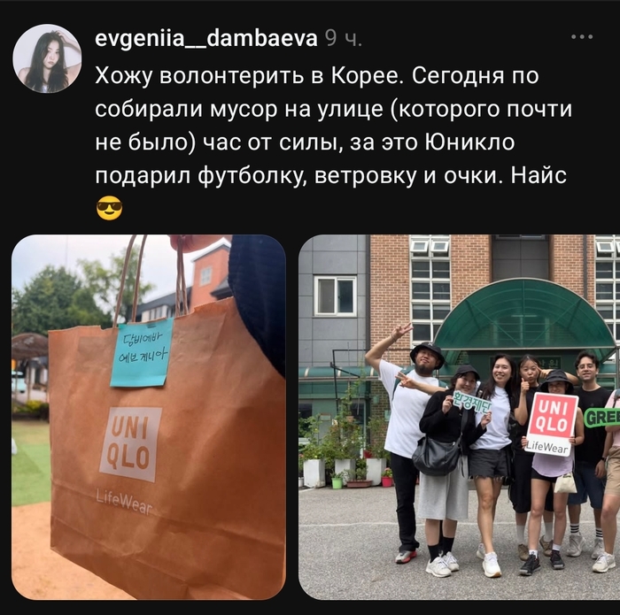 Рады за вас конечно
