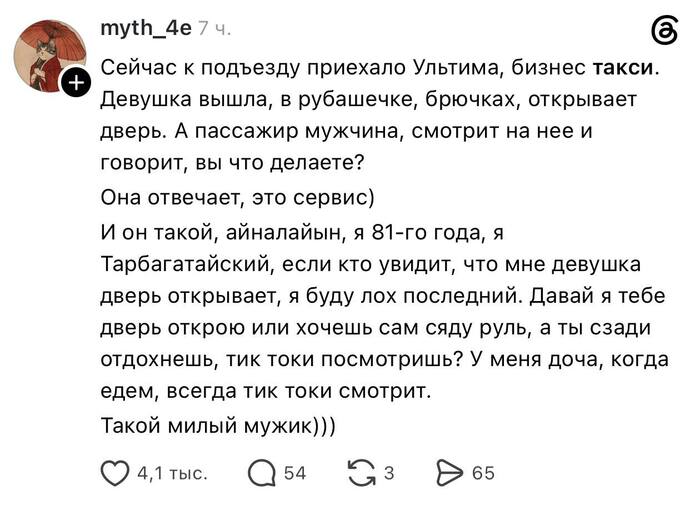 Вот что значит старая закалка