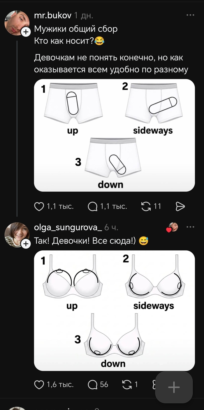 Внимание вопрос:
