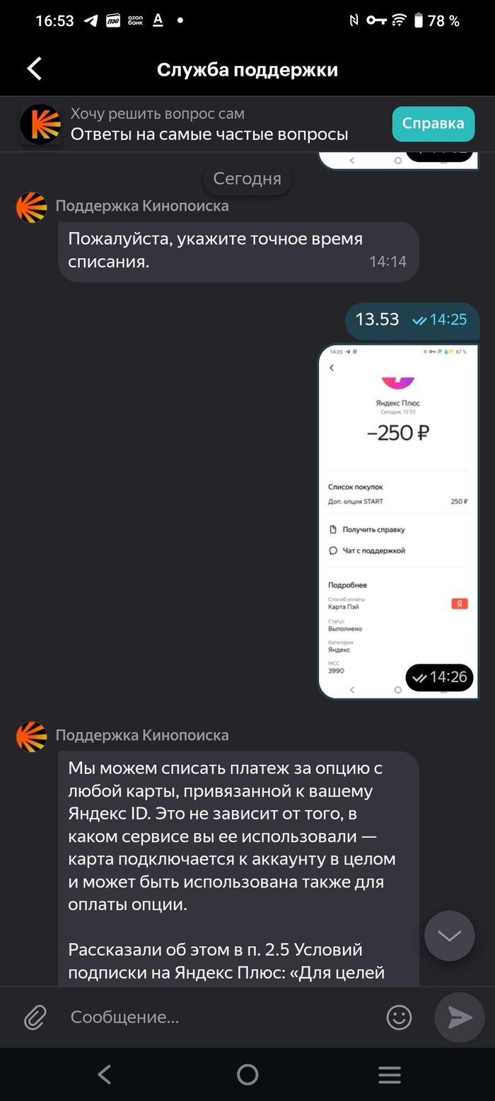 Как это всё тяжело ☹️😤😩🥺😣😓🫣