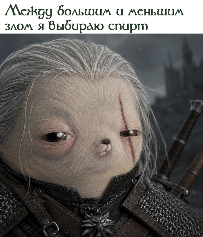 Чем лучше спирт, тем лучше эликсир