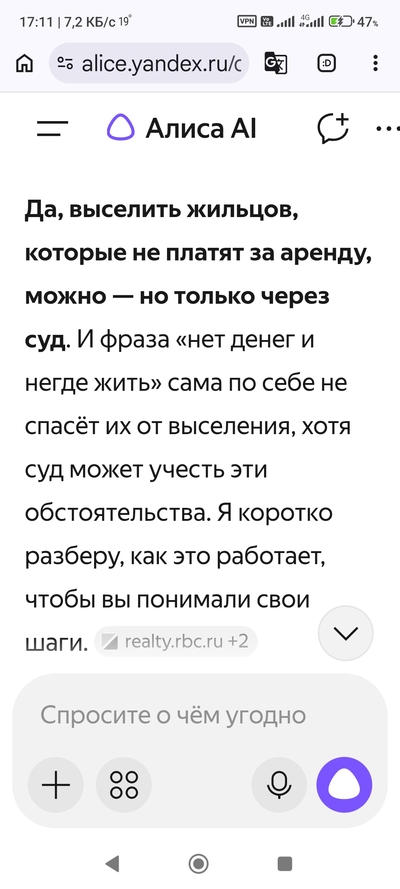 Иллюстрация к комментарию