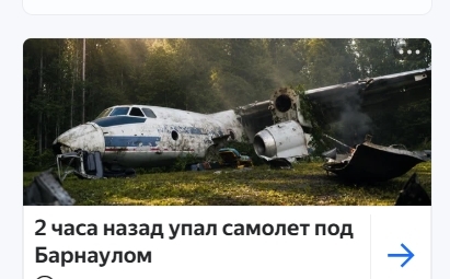 Я живу рядом и, кстати, жду прилёта дочери из Москвы в ближайшее время. Дальше вот.