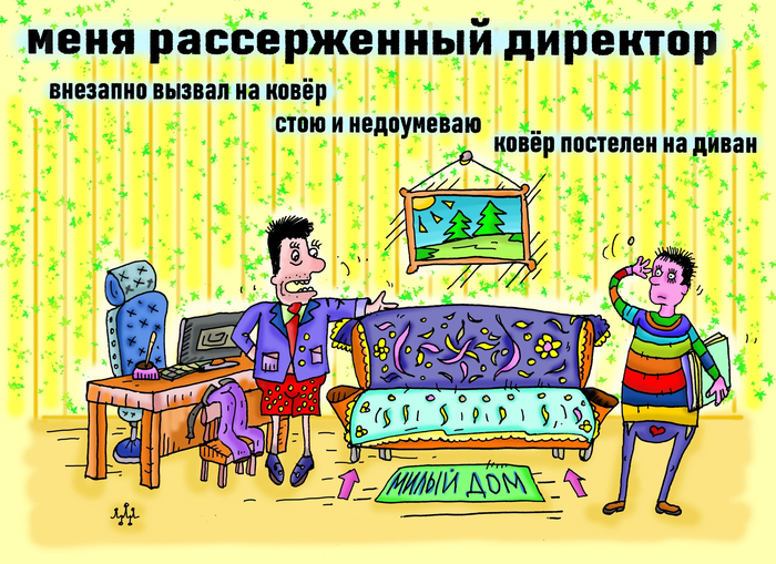 Что то здесь не так