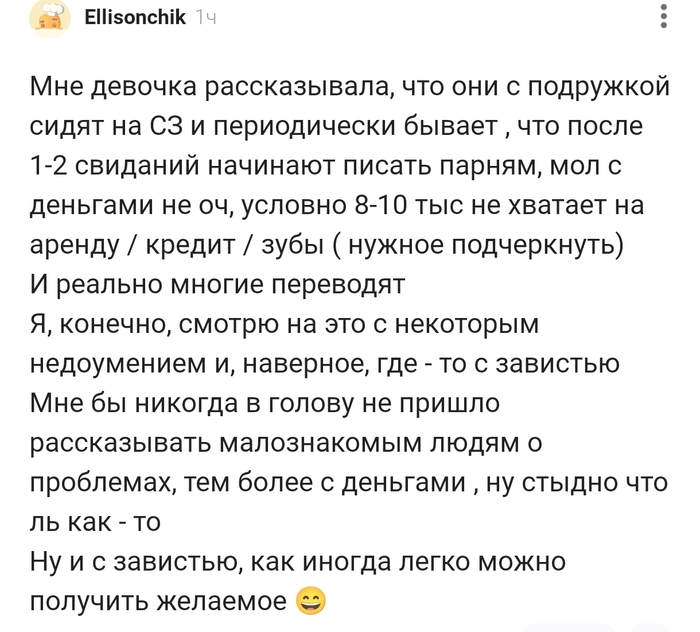 ��� ������� ������������...