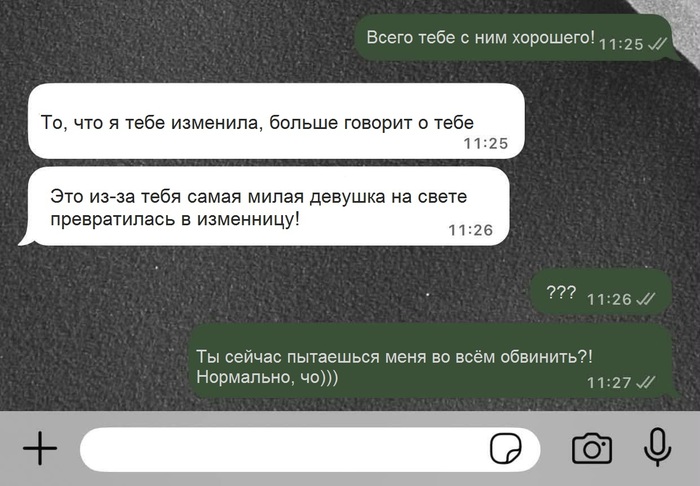 Что-то из классики перевода стрелок
