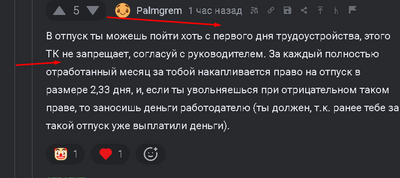 Иллюстрация к комментарию