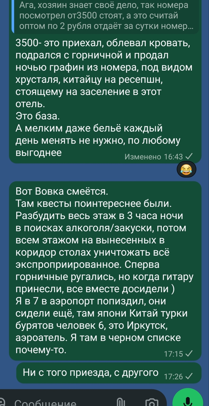 Почему интересно?