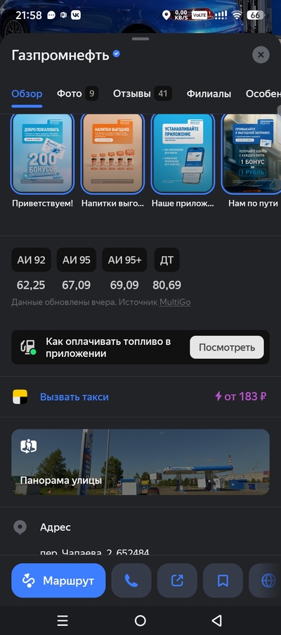 Иллюстрация к комментарию
