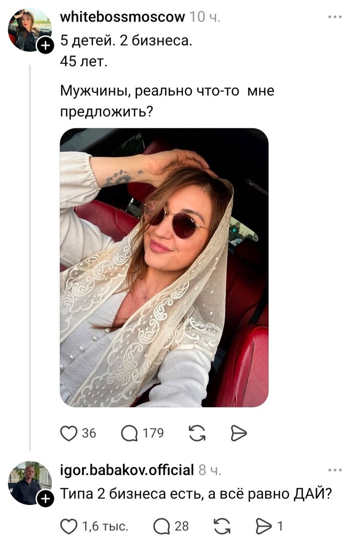Мужчины уже предложили тебе 5 детей