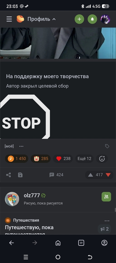 ����������� � �����������