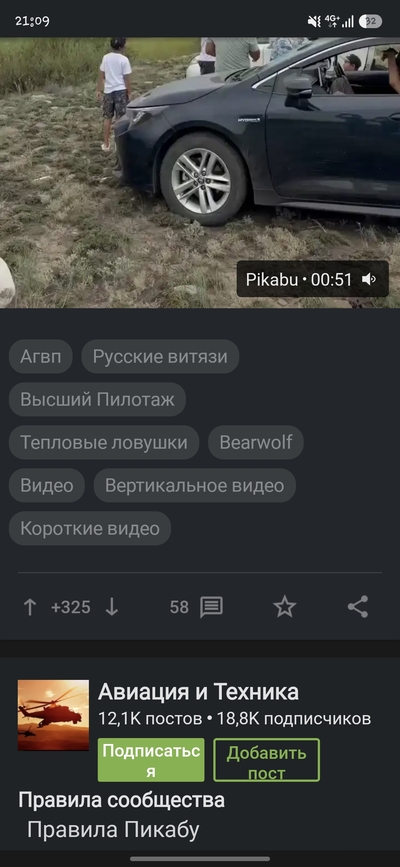 Иллюстрация к комментарию