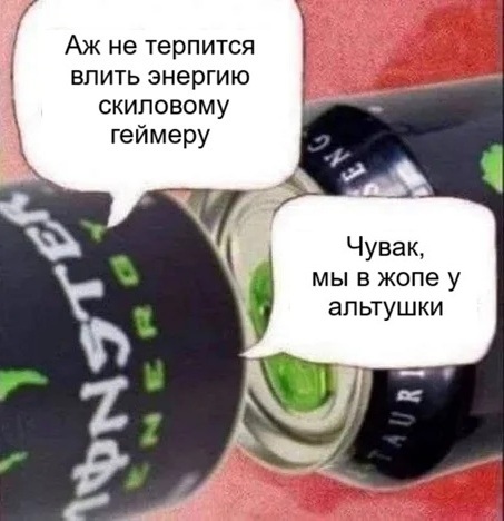 Ваши ожидания - ваши проблемы