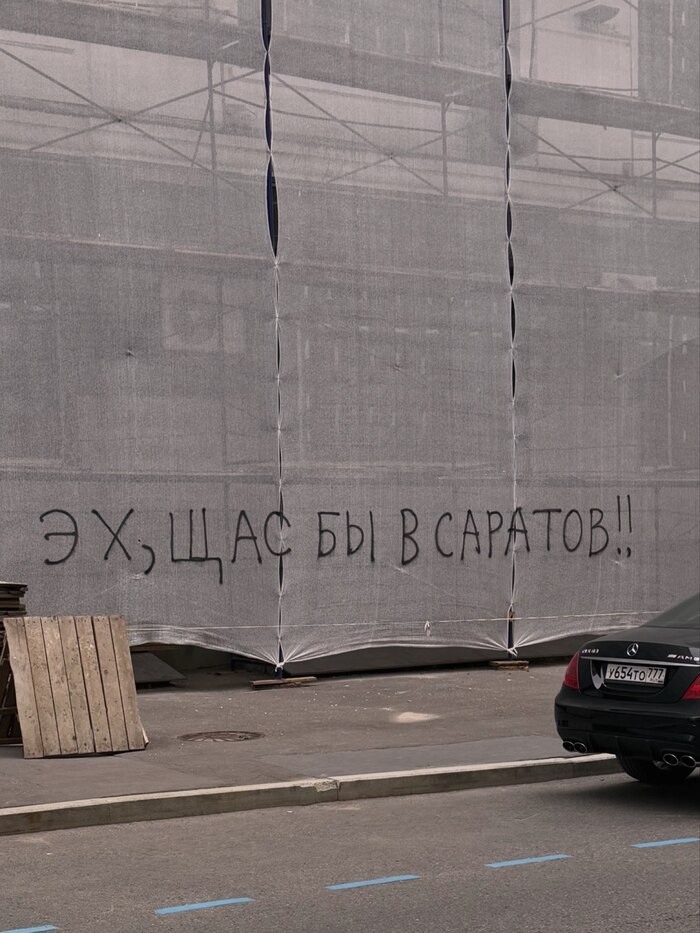 Большой Трёхсвятительский переулок
