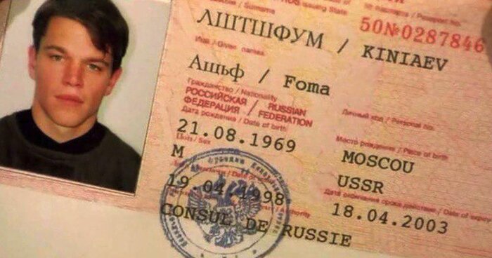 С Днём Рождения