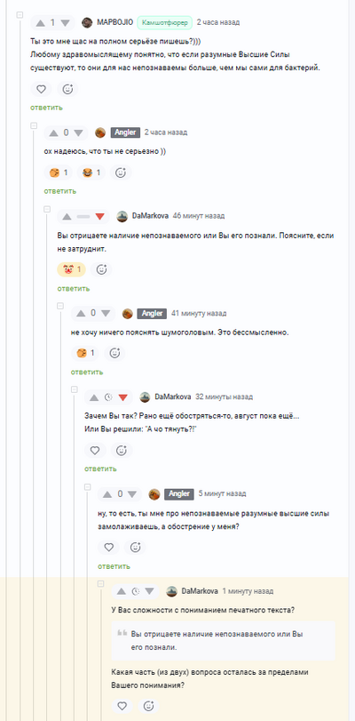 ����������� � �����������