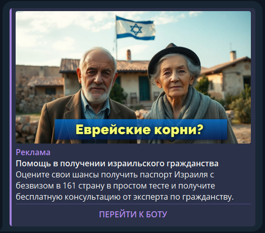 Сбежал от ТЦК? к нам сам прийдешь!