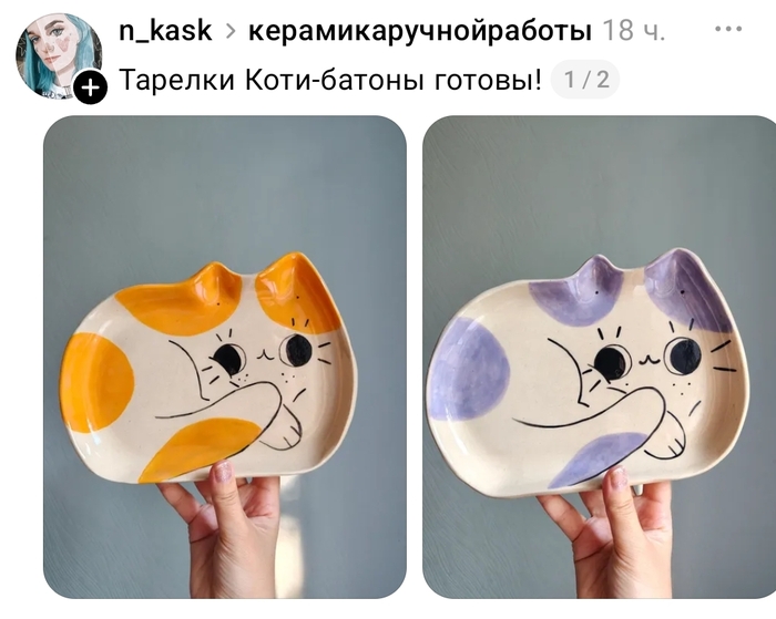 Смотрите, какие милые тарелочки
