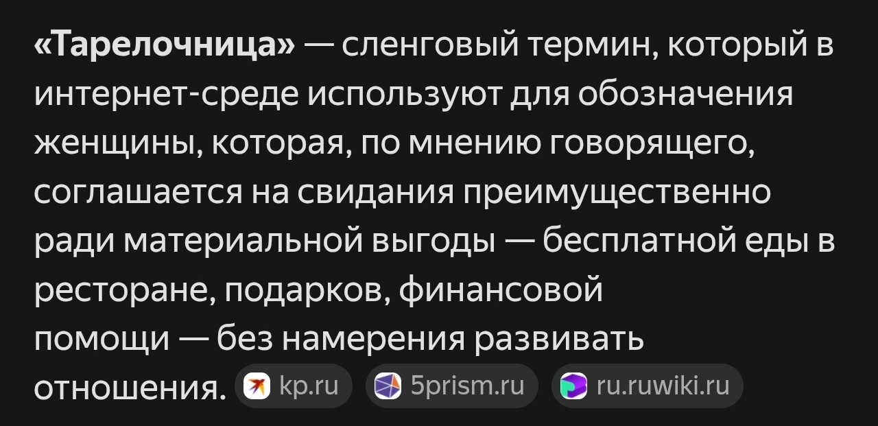 Post #14262034 - Yandex Lavka, Threads, Mat, Screenshot, Plate boxes, Reply to post, A wave of posts