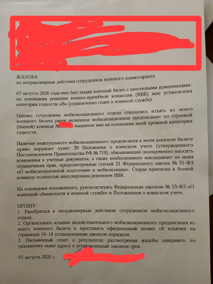 ��������� � ���������� ����� 3 (��������������)
