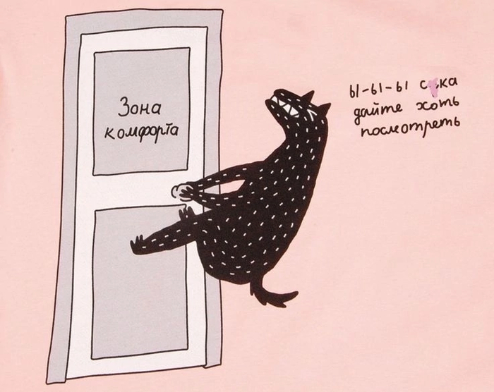 Кто был по ту сторону двери? Расскажите, каково это?