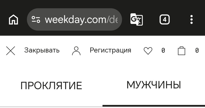 Существуют только два гендера