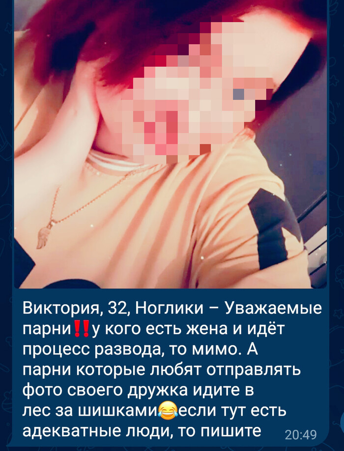 А почему в разводе нельзя?