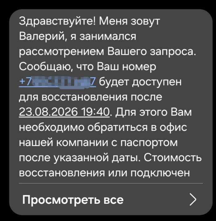��������� �������������� ������� �� ������� ����� ����� +100 ��� ����� ������