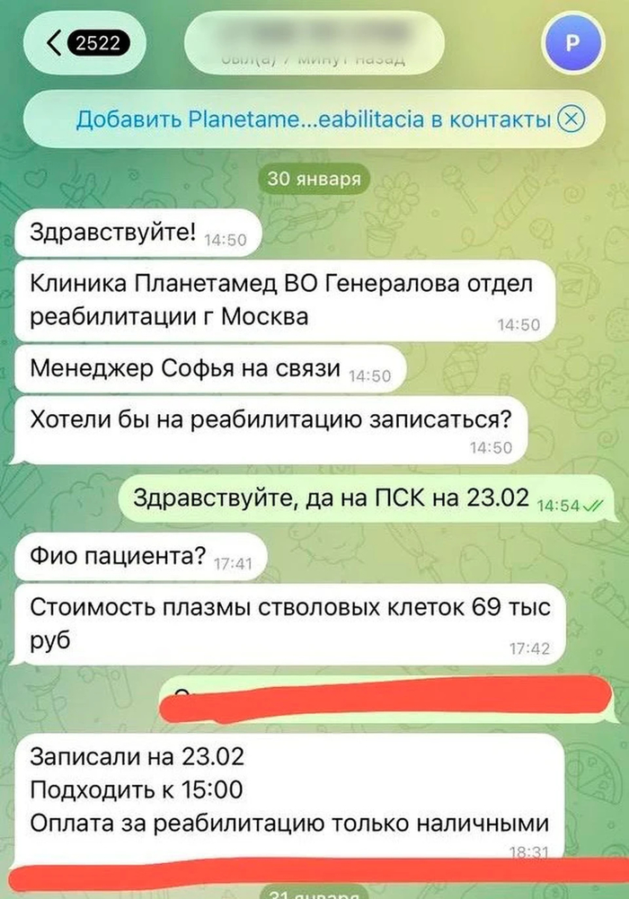 ����: ���������� ����