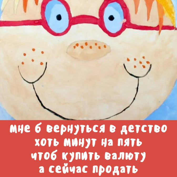 ���� ������ ��������, ���� � ������ ������������